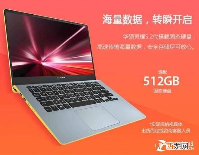 现在什么笔记本性价比高一些（品牌笔记本排行