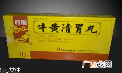 牛黄清胃丸哺乳期能吃吗？咨询医生最好