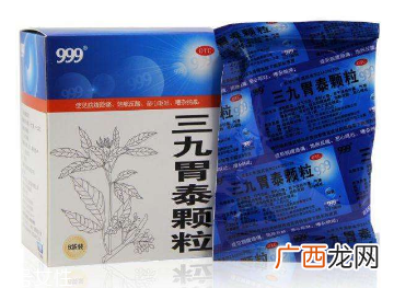三九胃泰治疗胃溃疡吗？有辅助效果