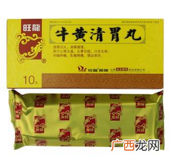 牛黄清胃丸副作用副作用有点多