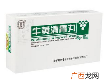 牛黄清胃丸治痘痘吗？牛黄清胃丸对痘痘无效
