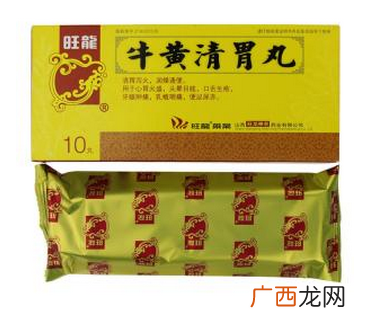 牛黄清胃丸治痘痘吗？牛黄清胃丸对痘痘无效