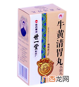 牛黄清胃丸治便秘吗？便秘就吃它