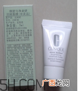 倩碧淡斑面膜有效吗？倩碧淡斑面膜使用心得