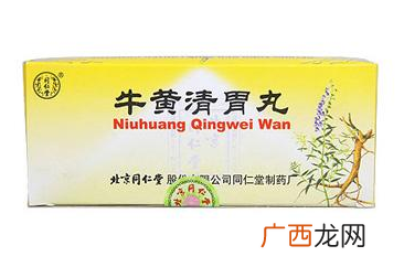 牛黄清胃丸一次吃多少?一次吃两粒