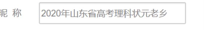 征集丨有哪些微博名 微博昵称大全