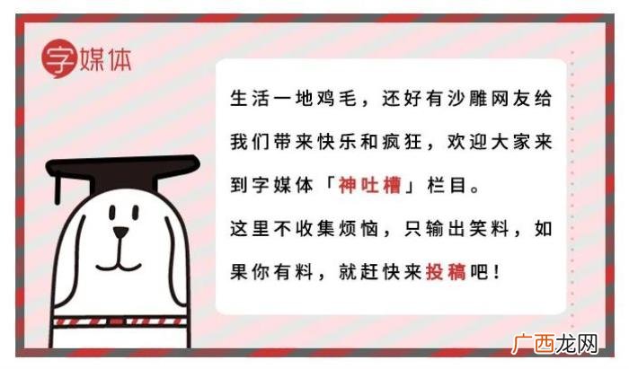 征集丨有哪些微博名 微博昵称大全