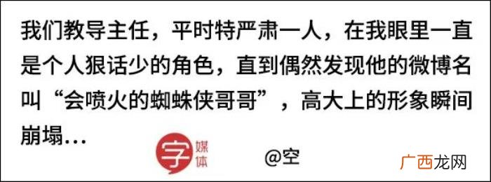 征集丨有哪些微博名 微博昵称大全