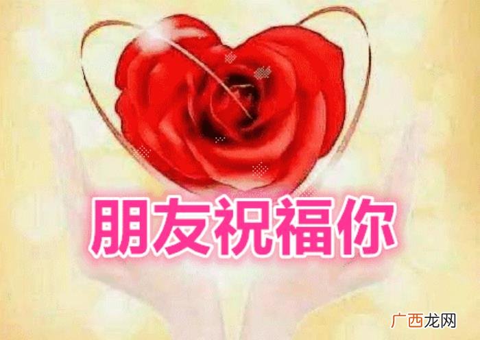 六一儿童节暖心简短祝福语 儿童节祝福语