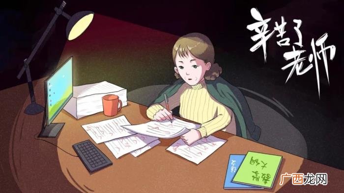 最美的诗句送给最美的老师 教师节诗句