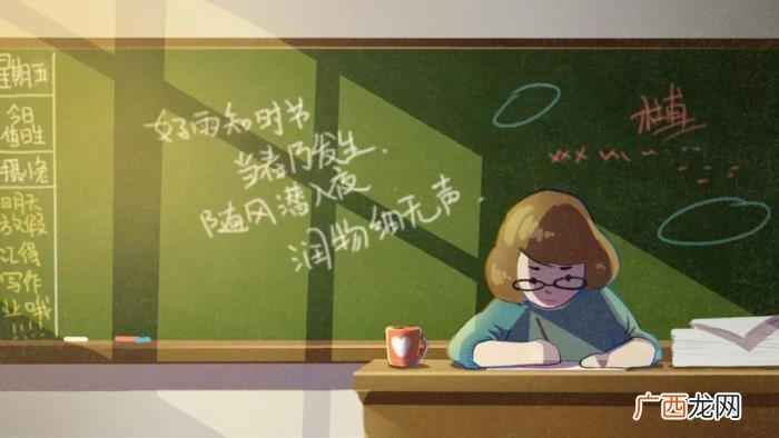 最美的诗句送给最美的老师 教师节诗句