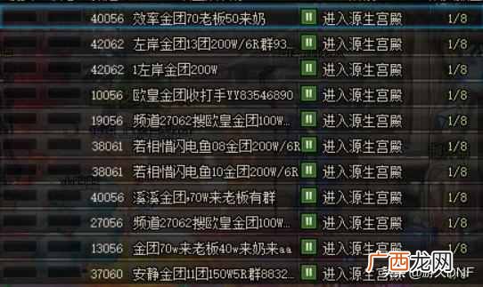 dnf赚钱攻略大全 dnf刷什么图最赚钱
