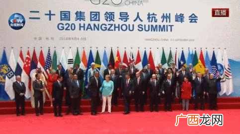 原因是什么 g20峰会为什么选择杭州