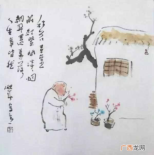 得意忘形的成语故事 得意忘形是什么意思