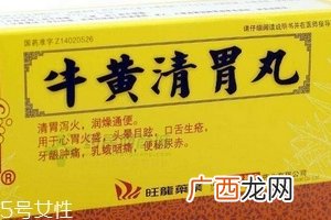 牛黄清胃丸月经能吃吗？中成药一般不影响月经