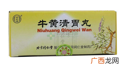 牛黄清胃丸去湿热吗？肠胃湿热可吃它