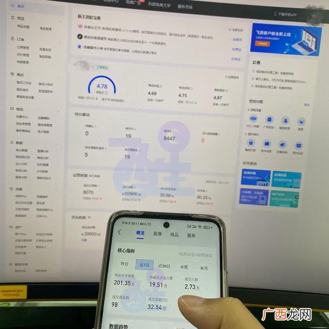 不需要囤货的网店,开网店无需囤货