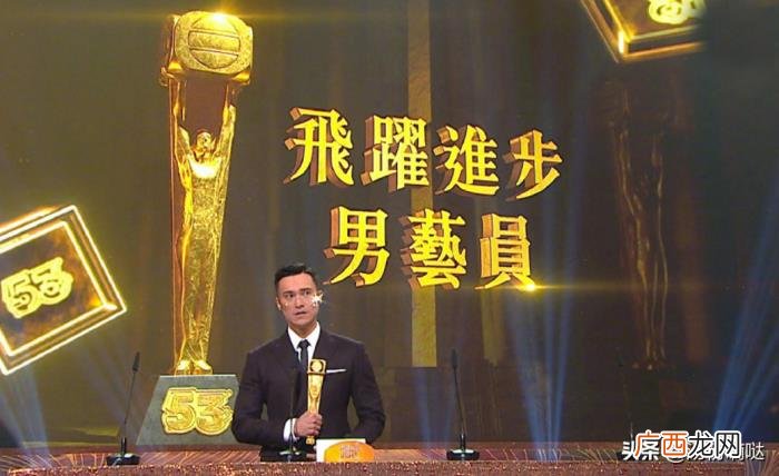 黄智雯高海宁全程坐冷板凳 高海宁使徒行者丝袜