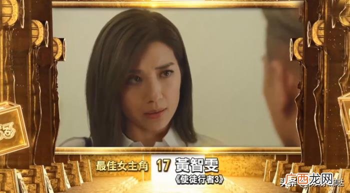 黄智雯高海宁全程坐冷板凳 高海宁使徒行者丝袜