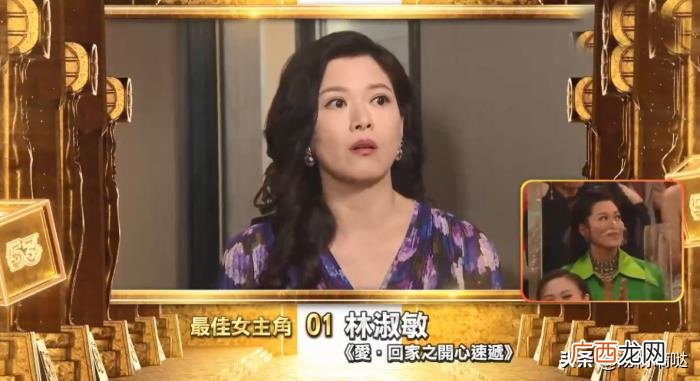 黄智雯高海宁全程坐冷板凳 高海宁使徒行者丝袜
