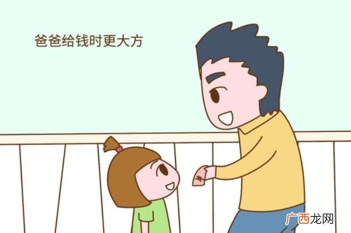 女儿是小情人的来历，都说女儿是爸爸前世的小情人