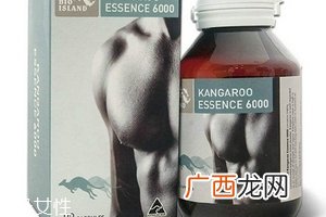 袋鼠精胶囊一天吃几粒？过量有害无益