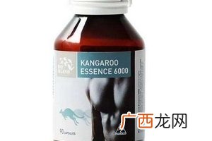 袋鼠精胶囊怎么吃？一日一粒即可