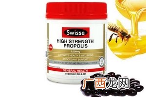 swisse蜂胶软胶囊功效提高免疫力就吃它