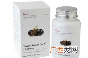 unichi葡萄籽真假unichi葡萄籽购买需注意