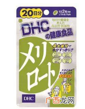 dhc瘦腿丸香港哪里有?万宁大药房可购买