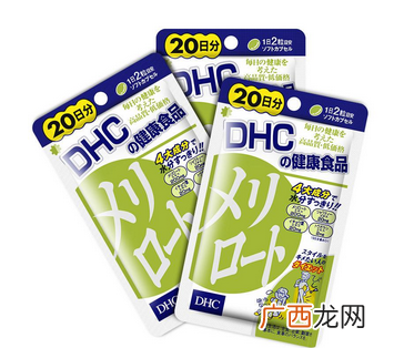 dhc瘦腿丸有副作用吗?dhc瘦腿丸基本无副作用