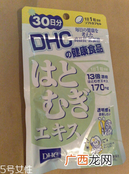 dhc薏仁丸多少钱？50吃一个月