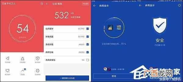 杀毒软件排行榜 手机用什么杀毒软件好