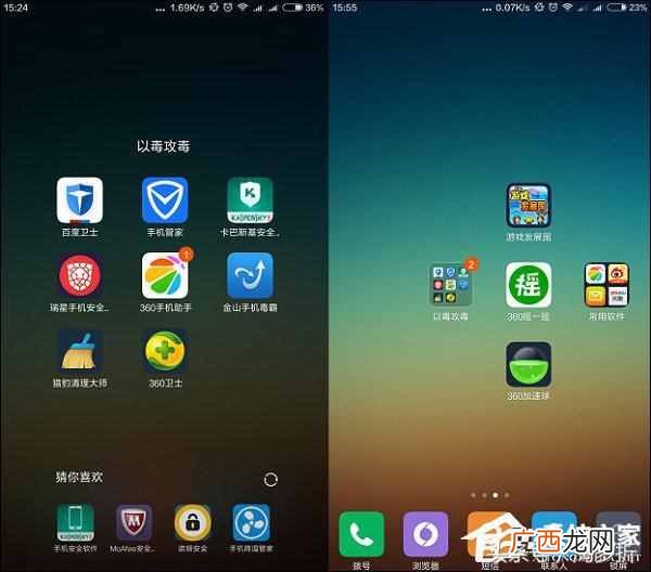 杀毒软件排行榜 手机用什么杀毒软件好