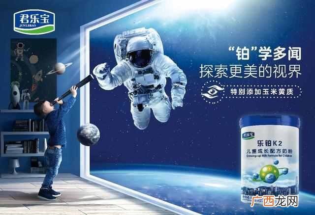 国产奶粉品牌排行榜 国产什么奶粉好又实惠