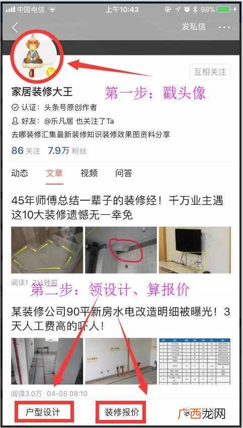 什么牌子的插座好质量好一点(品牌插座排行榜