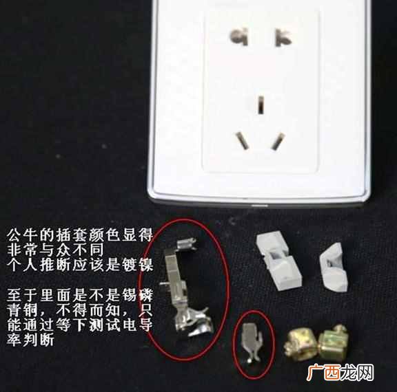 什么牌子的插座好质量好一点(品牌插座排行榜