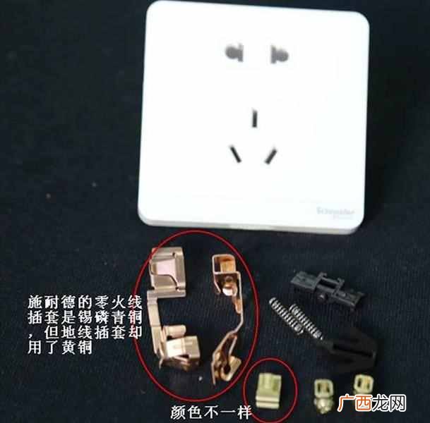 什么牌子的插座好质量好一点(品牌插座排行榜