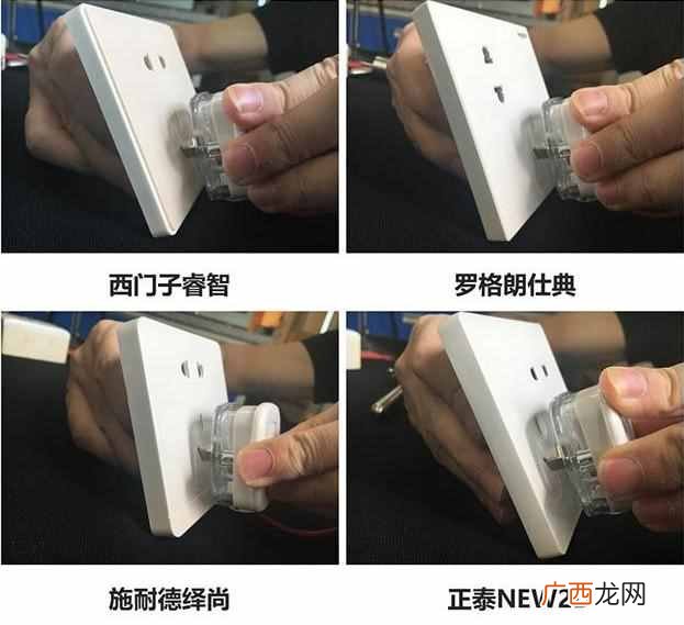 什么牌子的插座好质量好一点(品牌插座排行榜