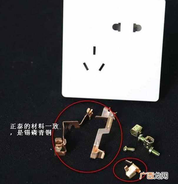 什么牌子的插座好质量好一点(品牌插座排行榜