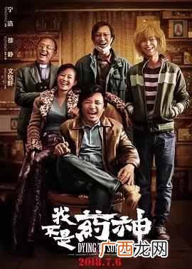免费喜剧电影推荐 什么喜剧电影好看又搞笑