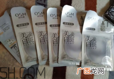 欧诗漫祛斑面膜有效吗？欧诗漫祛斑面膜评测