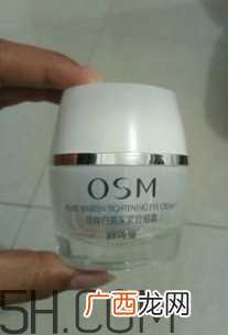 欧诗漫珍珠白眼霜可以擦脸吗 欧诗漫珍珠白眼霜功效