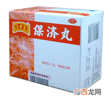 保济丸能治肠胃炎吗？肠胃炎可吃它
