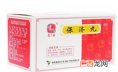 保济丸可以空腹吃吗?空腹吃对胃不好