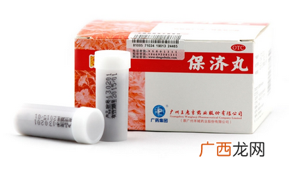 保济丸可以空腹吃吗?空腹吃对胃不好