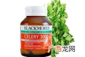 澳佳宝芹菜籽说明书说明书要看清