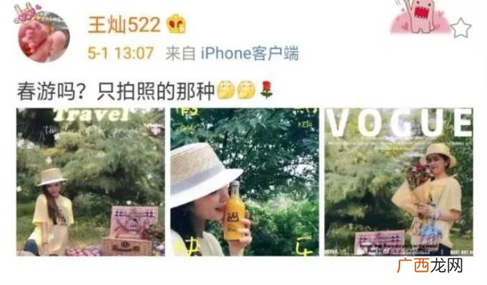 风流父子杜志国杜淳 杜志国妻子