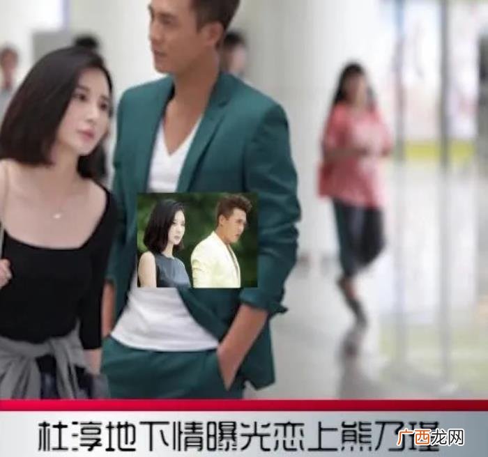 风流父子杜志国杜淳 杜志国妻子
