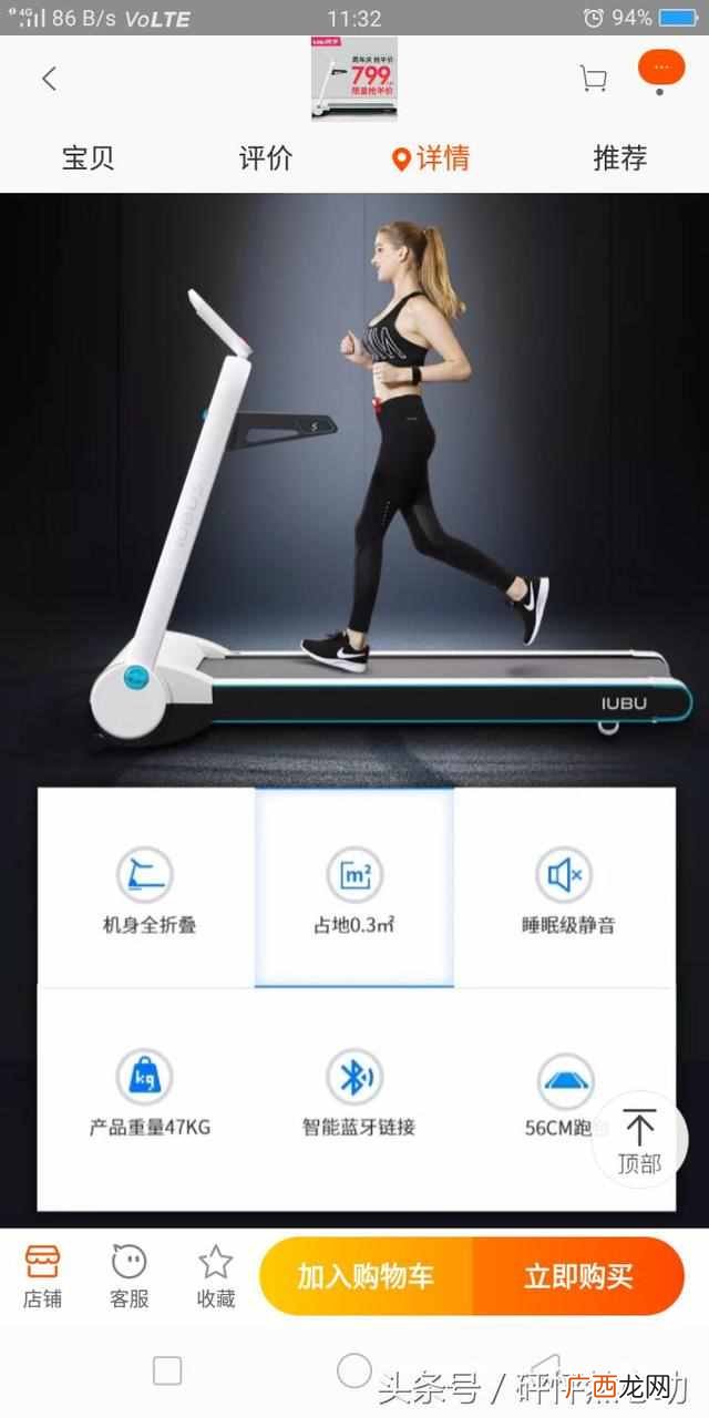 最适合的送礼攻略 中秋送什么给父母比较好